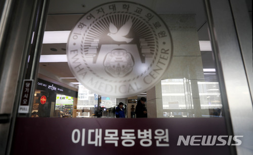 【서울=뉴시스】추상철 기자 = 신생아 4명이 잇달아 숨지는 사건이 발생한 17일 오후 서울 양천구 이대목동병원에서 내원객이 로비를 지나고 있다. 서울 양천경찰서는 16일 오후 9시30분께부터 오후 10시53분께 사이 이대목동병원 신생아중환자실에서 신생가 4명이 숨졌다고 밝혔으며 현재 수사중에 있다. 2017.12.17. scchoo@newsis.com