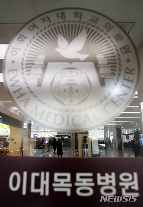 【서울=뉴시스】추상철 기자 = 신생아 4명이 잇달아 숨지는 사건이 발생한 17일 오후 서울 양천구 이대목동병원에서 내원객이 로비를 지나고 있다. 서울 양천경찰서는 16일 오후 9시30분께부터 오후 10시53분께 사이 이대목동병원 신생아중환자실에서 신생가 4명이 숨졌다고 밝혔으며 현재 수사중에 있다. 2017.12.17. scchoo@newsis.com