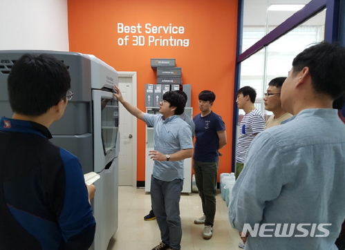 【대전=뉴시스】대전테크노파크 3D프린팅시설 
