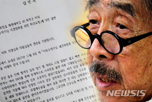 화천군의회, 이외수 “방 빼라”…퇴거조치 요구 결정