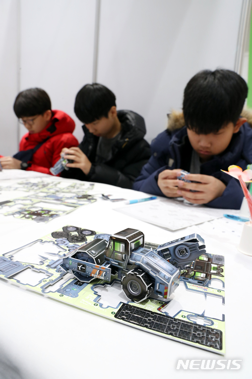 서울교육청, 서울 전체 중학교에 자유학년제 지원 교재 2종 보급