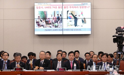 【서울=뉴시스】홍효식 기자 = 18일 서울 여의도 국회 산업통상자원중소벤처기업위원회 회의실에서 열린 한·미 FTA 개정 추진 계획 보고와 새 정부의 산업 정책 방향에 대한 현안 보고 관련 전체회의에서 자유한국당 이채익 간사의 임종석 대통령 비서실장 UAE 방문과 관련한 질의 내용이 화면에 보이고 있다. 2017.12.18.&nbsp; yesphoto@newsis.com