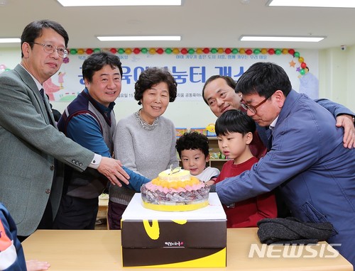 【시흥=뉴시스】이종일 기자 = 경기 시흥시가 18일 조남동 목감퍼스트리움 아파트단지에서 공동육아나눔터 개소식을 연 가운데 김윤식 시흥시장 등이 축하떡을 썰고 있다. 2017.12.19. (사진 = 시흥시의회 제공) photo@newsis.com