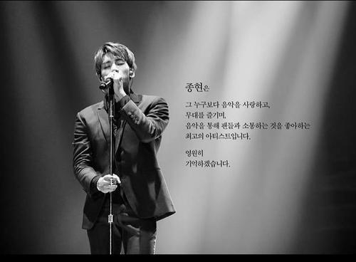 【서울=뉴시스】 종현. 2017.12.19. (사진= 샤이니 인스타그램 캡처) photo@newsis.com