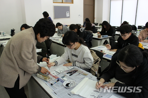 대구과학대학교 동계방학 단기집중교육