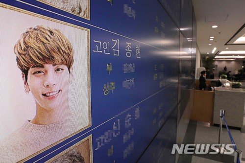 【서울=뉴시스】 사진공동취재단 = 18일 사망한 故 샤이니 종현의 빈소가 19일 서울 풍납동 서울아산병원에 마련됐다. 향년 27세. 일반인 조문은 같은 병원 장례식장 지하 1층 3호실을 통해 가능하다. 발인은 오는 21일 9시, 장지는 미정이다. 2017.12.19. photo@newsis.com