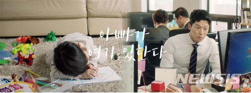 롯데마트, '전단지 상품소개'에서 '동영상 콘텐츠'로