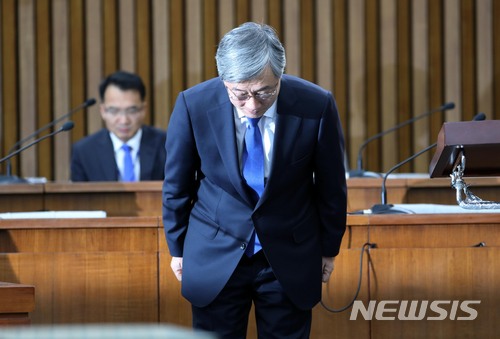 【서울=뉴시스】홍효식 기자 = 최재형 감사원장 후보자가 21일 오전 서울 여의도 국회에서 열린 인사청문회에서 인사말을 마친 뒤 고개숙여 인사하고 있다. 2017.12.21. yesphoto@newsis.com