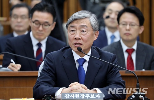 【서울=뉴시스】홍효식 기자 = 최재형 감사원장 후보자가 21일 오전 서울 여의도 국회에서 열린 인사청문회에서 의원들의 질의에 답하고 있다. 2017.12.21. yesphoto@newsis.com
