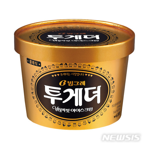 "가격 불신 심각"…빙그레, 통 아이스크림 가격정찰제 추진