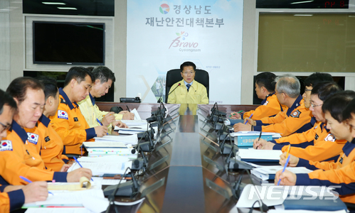 경남도, 복합건축물 화재 발생에 따른 안전대책 점검회의 (사진=경남도 제공)