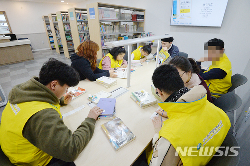 【대구=뉴시스】발당장애아 들이 도서관 업무 체험을 하고 있는 모습이다. 뉴시스DB. 2026.09.26. photo@newsis.com