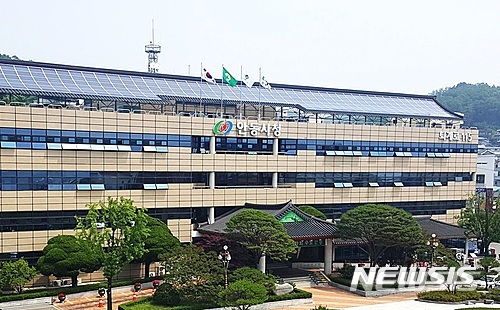 안동시청 (사진=뉴시스DB)