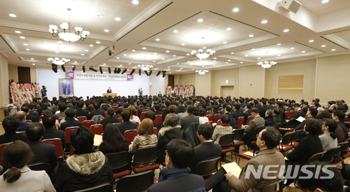 이기성 가정연합 신임 한국회장 취임식(가정연합 제공) 