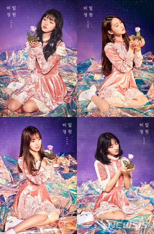 오마이걸, 오늘 미니 5집 '비밀정원' 예약 판매