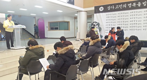 【제천=뉴시스】강신욱 기자 = 27일 충북 제천시청 로비에서 박인용 부시장이 하소동 스포츠센터 화재와 관련한 브리핑을 하고 있다. 2017.12.27. ksw64@newsis.com