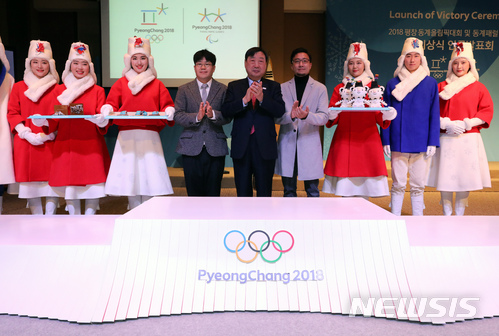 【서울=뉴시스】박진희 기자 = 27일 오전 서울 중구 프레스센터 국제회의장에서 '2018 평창동계올림픽 시상식 시상복, 시상용품 제작 발표회'가 열리고 있다. 2017.12.27.pak7130@newsis.com