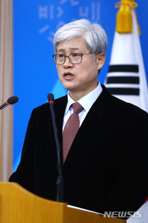 【서울=뉴시스】고승민 기자 = 27일 오후 서올 중로구 외교부 청사에서 외교부장관 직속의 ‘한일 일본군위안부 피해자 문제 합의 검토 태스크포스(TF) 오태규 위원장이 5개월간 검토한 결과를 발표하고 있다. 2017.12.27. photo@newsis.com