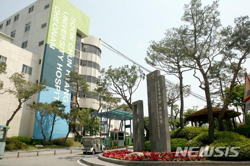 【천안=뉴시스】이종익 기자 = 충남 천안의 순천향대학교 부속 천안병원(병원장 이문수)은 보건복지부 제3기 상급종합병원으로 지정됐다고 28일 밝혔다. 순천향대 전경모습. 2017.12.28. (사진=순천향대천안병원 제공)photo@newsis.com