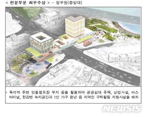 국토부 '도로공간 입체활용 아이디어' 시상