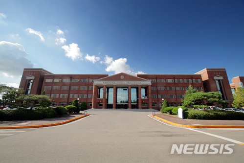 한동대학교 본관