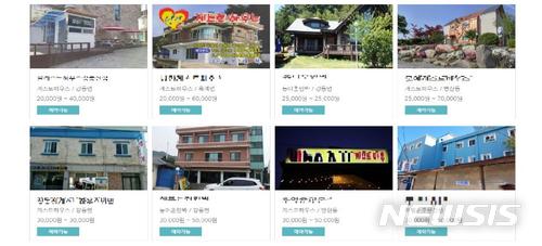 【서울=뉴시스】이예슬 기자 = 강릉 공실정보안내시스템을 검색해보면 게스트하우스와 모텔, 민박 등은 10만원 이하에서 예약이 가능한 곳도 눈에 띈다. 올림픽 기간이자 토요일인 2월10일이나 2월17일로 조회해 보니 민박이나 게스트하우스의 경우 5만원선에서 예약이 가능했다. 2018.01.01. (사진=강릉 공실정보안내시스템 캡쳐)