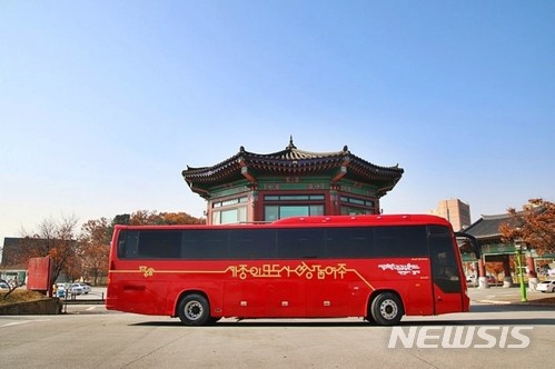 [여주=뉴시스] 여주 관광순환버스(사진=뉴시스 DB) photo@newsis.com