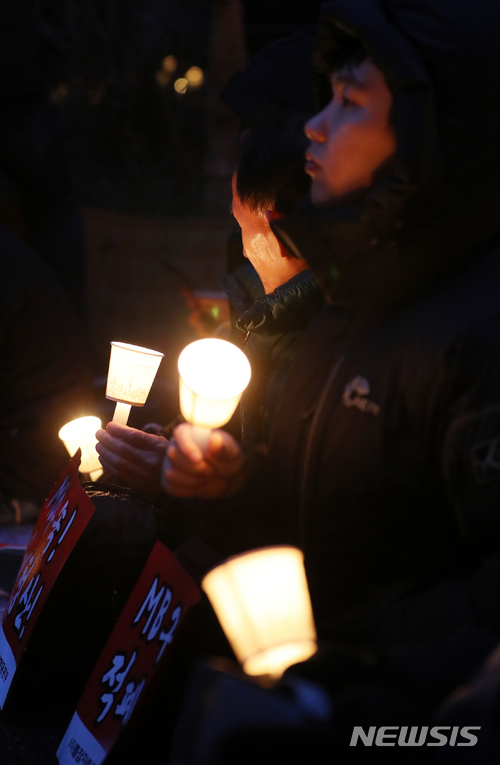 초등 6학년 사회교과서에 '촛불집회' 사진 담긴다