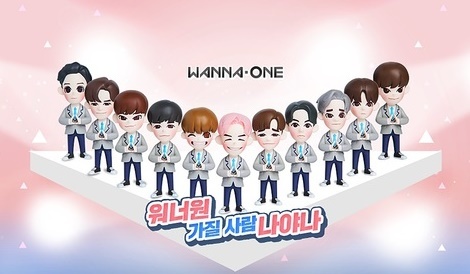 【서울=뉴시스】 워너원 피규어. 2017.12.31 (사진 = 롯데마트 제공) photo@newsis.com 