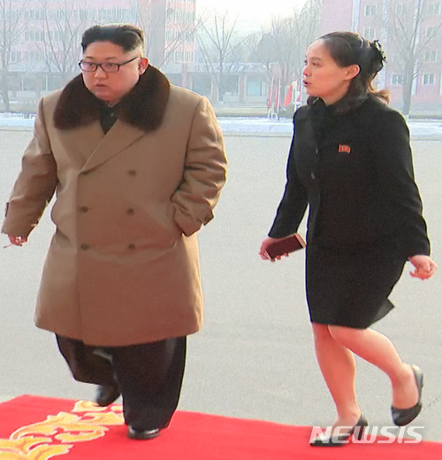 【서울=뉴시스】김정은 조선노동당 위원장이 동생 김여정과 평양에서 열린 북한 조선노동당 제5차 세포위원장대회 참가자들을 위한 공훈국가합창단, 모란봉악단의 축하공연에 참석 했다고 조선 중앙TV가 보도했다.&nbsp; 이날 공연은 당중앙위원회 부위원장인 최룡해와 박광호, 김평해, 태종수, 오수용, 안정수, 박태성, 최휘, 박태덕, 김여정 등이 관람 했다. 2017.12.31. (출처=조선중앙TV) photo@newsis.com