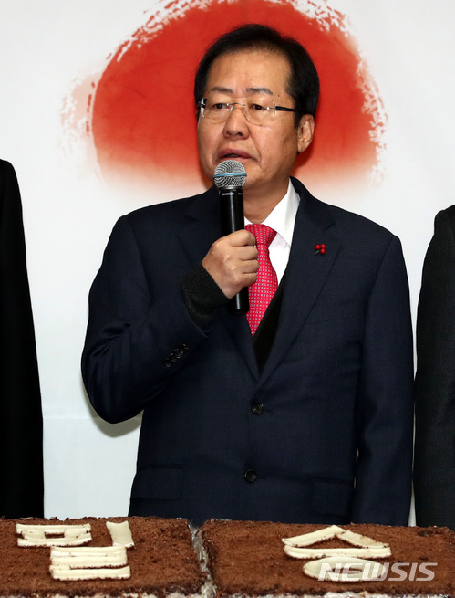 【서울=뉴시스】이영환 기자 = 무술년(戊戌年) 새해 첫날인 1일 오전 서울 여의도 자유한국당 당사에서 열린 신년인사회에 참석한 홍준표 대표가 인사말을 하고 있다. 2018.01.01. 20hwan@newsis.com