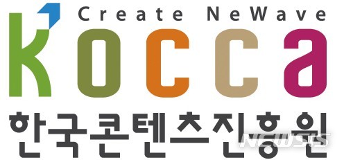 【서울=뉴시스】한국콘텐츠진흥원 CI