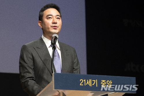 홍정도 사장 "중앙그룹으로 새 출발...삶과 문화 선도 의지"