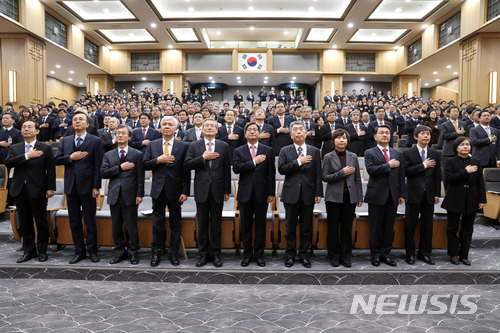 【서울=뉴시스】박진희 기자 = 김명수 대법원장을 비롯한 대법관과 직원들이 지난 1월2일 서울 서초구 대법원 대강당에서 열린 대법원 시무식에 참석하여 국민의례를 하고 있다. 앞줄 왼쪽부터 조재연, 이기택, 조희대, 김신, 고영한, 김명수 대법원장, 김창석, 김소영, 박상옥, 김재형, 박정화 대법관. 2018.01.02.pak7130@newsis.com