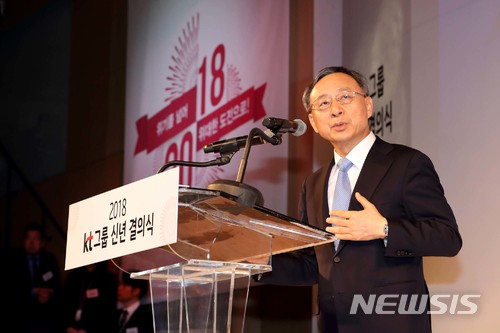【서울=뉴시스】황창규 KT 회장.
