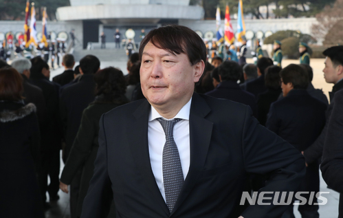 【서울=뉴시스】권현구 기자 = 윤석열 서울중앙지검장이 지난 1월2일 오전 서울 동작구 국립서울현충원을 찾아 현충탑 참배를 마치고 이동하고 있다. 2018.01.02. stoweon@newsis.com