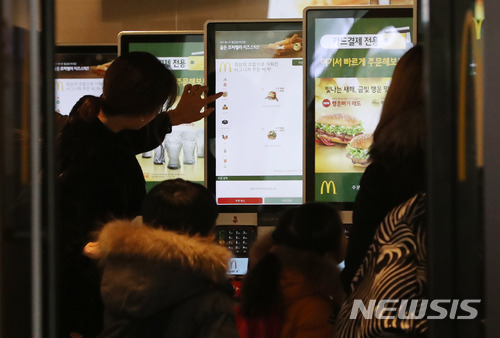 【서울=뉴시스】임태훈 기자 = 서울 시내 한 패스트푸드 음식점에서 이용객들이 키오스크를 통해 주문하는 모습. 2018.01.02. taehoonlim@newsis.com