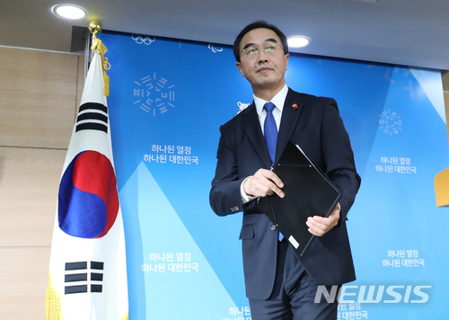 【서울=뉴시스】고승민 기자 = 조명균 통일부 장관이 2일 오후 서울 종로구 정부서울청사에서 북한 김정은 신년사 관련 남북 고위급 회담 제의 등에 대한 기자회견을 마친 뒤 퇴장하고 있다. 조명균 장관은 "오는 9일 판문점 평화의집에서 고위급 남북당국회담을 개최할 것을 북측에 제의한다"라며 이같이 밝혔다. 조 장관은 이어 "남북이 마주 앉아 평창동계올림픽 북측 참가 문제 협의와 함께 남북관계 개선을 위한 상호 관심사에 대해 허심탄회하게 논의할 수 있게 되기를 기대한다"며 "정부는 시기, 장소, 형식 등에 구애됨이 없이 북측과 대화할 용의가 있음을 다시 한 번 밝힌다"고 강조했다. 2018.01.02. kkssmm99@newsis.com