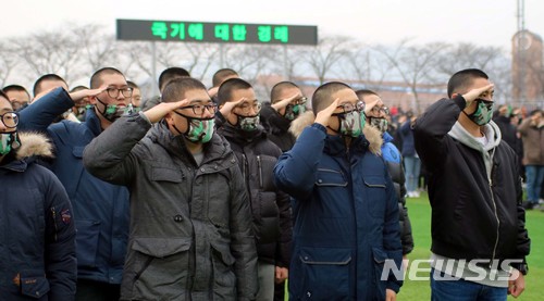 【서울=뉴시스】 2일 충남 논산 육군훈련소에서 열린 새해 첫 입영행사에서 장정들이 국기에 대한 경례를 하고 있다. 2018.01.02. (사진=육군 제공) photo@newsis.com