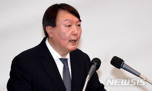 【서울=뉴시스】추상철 기자 =윤석열 서울중앙지검장이 2일 오후 서울 서초구 서울중앙지방검찰청에서 열린 시무식에서 신년사를 하고 있다. 2018.01.02.&nbsp; scchoo@newsis.com