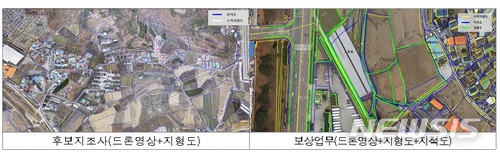 LH, 전국 215개 사업지구에 드론 도입…250억 시장 창출
