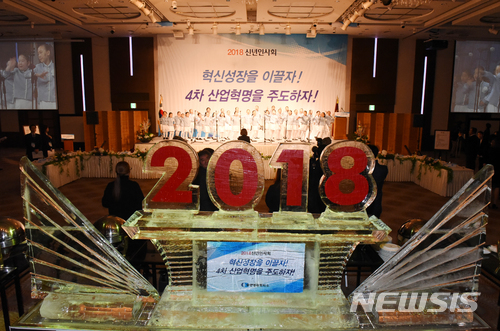 【울산=뉴시스】배병수 기자 = 울산상공회의소 2018년 신년인사회가 3일 울산 남구 롯데호텔 크리스탈볼룸에서 열린 가운데 신정초등학교 합창단들이 식전 축하 공연을 하고 있다. 2018.01.03. bbs@newsis.com.