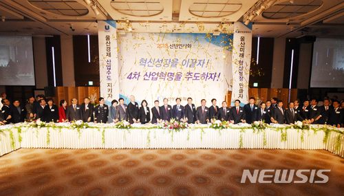 【울산=뉴시스】배병수 기자 = 울산상공회의소 2018년 신년인사회가 3일 울산 남구 롯데호텔 크리스탈볼룸에서 열린 가운데 참석자들이 4차 산업혁명 비전 선포 퍼포먼스를 하고 있다. 2018.01.03. bbs@newsis.com.