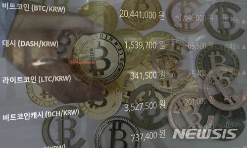 암호화폐와 블록체인은 다르다?…정부 대책에 우려↑