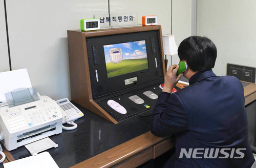 【서울=뉴시스】개성공단 가동 중단 이후 완전히 끊겼던 남북 연락채널이 1년 11개월만에 복구된 3일 오후 3시 34분 경기 파주시 판문점 공동경비구역(JSA) 내 연락사무소에 우리측 연락관이 '남북직통전화'를 통해 북측과 통화하고 있다. 2018.01.03. (사진=통일부 제공)photo@newsis.com