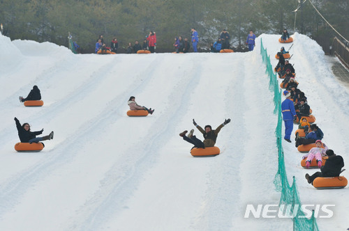 에버랜드 눈썰매장
