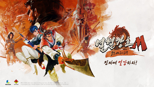 게임업계, 새해 모바일 게임 신작 '격돌'