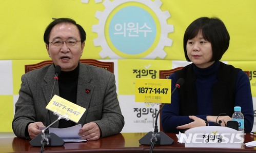 【서울=뉴시스】홍효식 기자 = 정의당 노회찬(왼쪽) 원내대표가 4일 오전 서울 여의도 국회에서 열린 상무위원회에 참석해 임종석 대통령 비서실장의 UAE 방문 논란과 관련해 발언하고 있다. 오른쪽은 이정미 대표. 2018.01.04. yesphoto@newsis.com