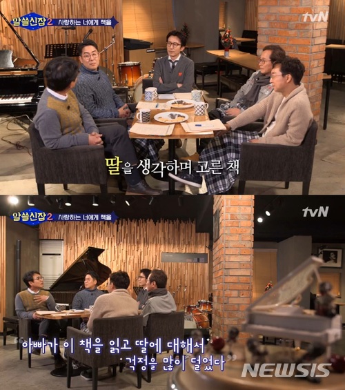 유명인 추천 책 보는 시대…새해도 '미디어셀러' 