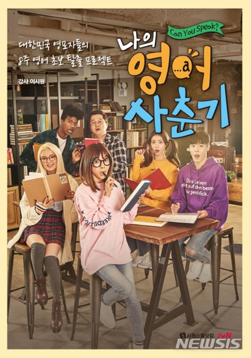 유명인 추천 책 보는 시대…새해도 '미디어셀러' 